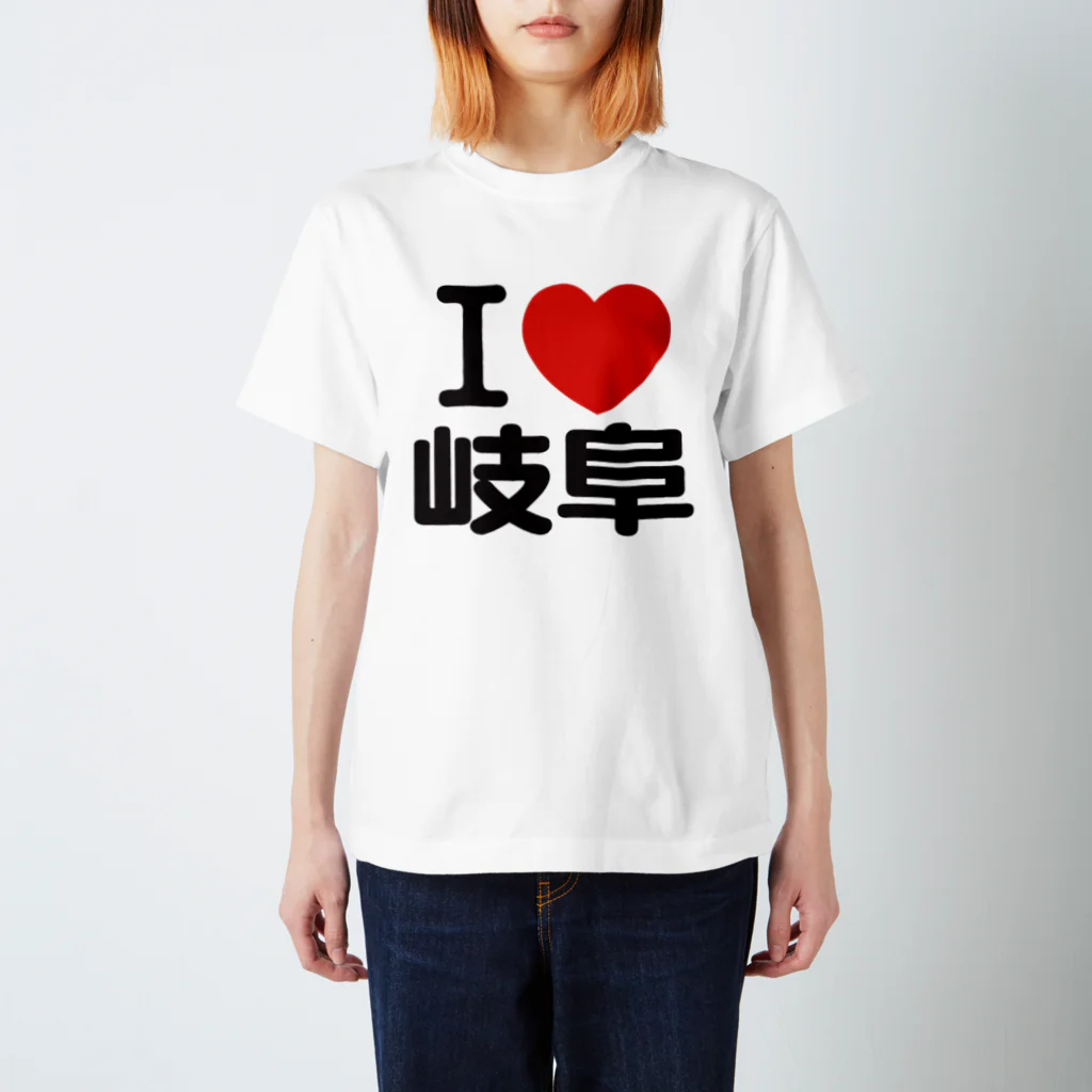 I LOVE SHOPのI LOVE 岐阜 / I ラブ 岐阜 / アイラブ岐阜 / I LOVE Tシャツ Regular Fit T-Shirt