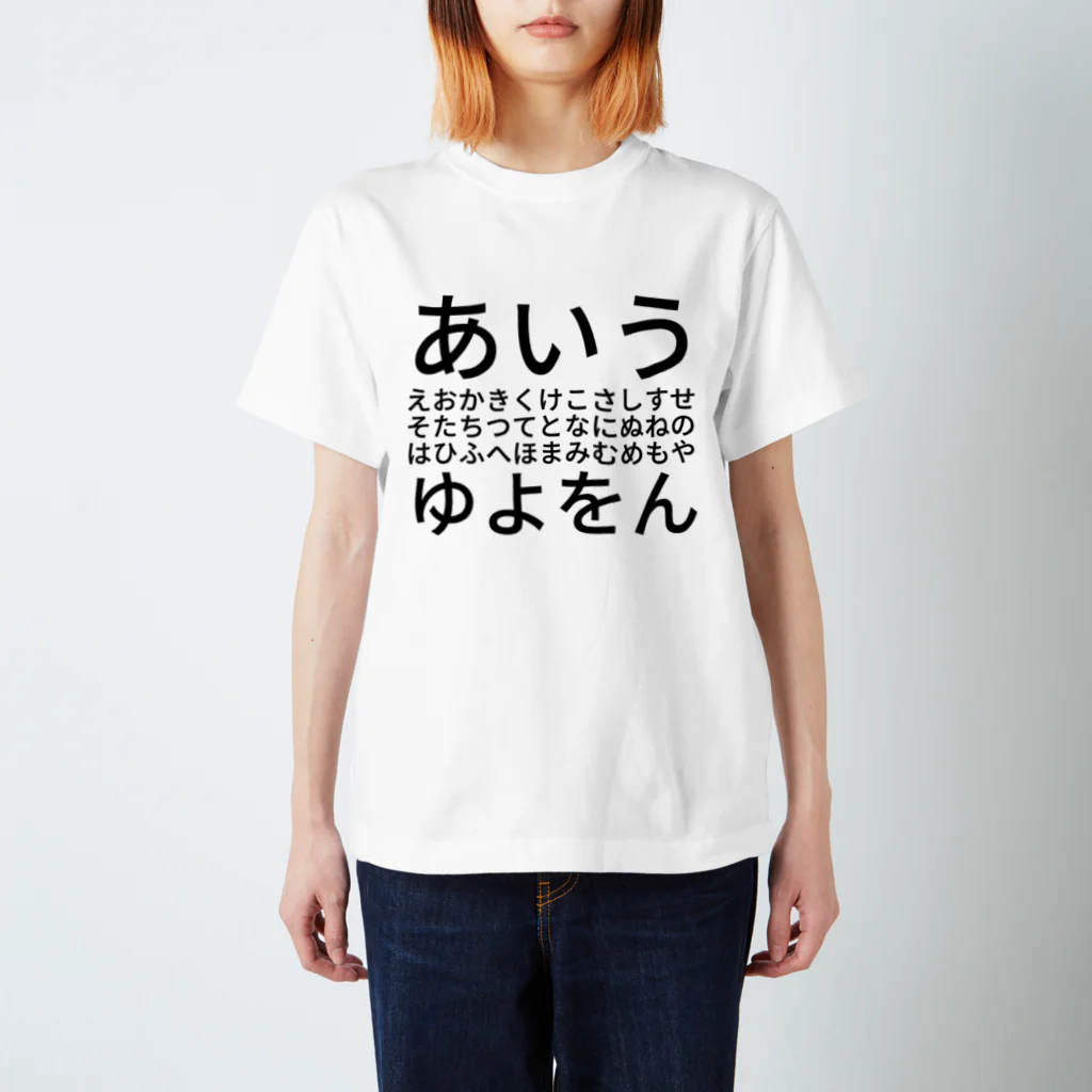 みゆなTシャツ　サイズ：XL 生成り イラッとお猿さんとチビ猿ちゃん / セイコウ スタンプ