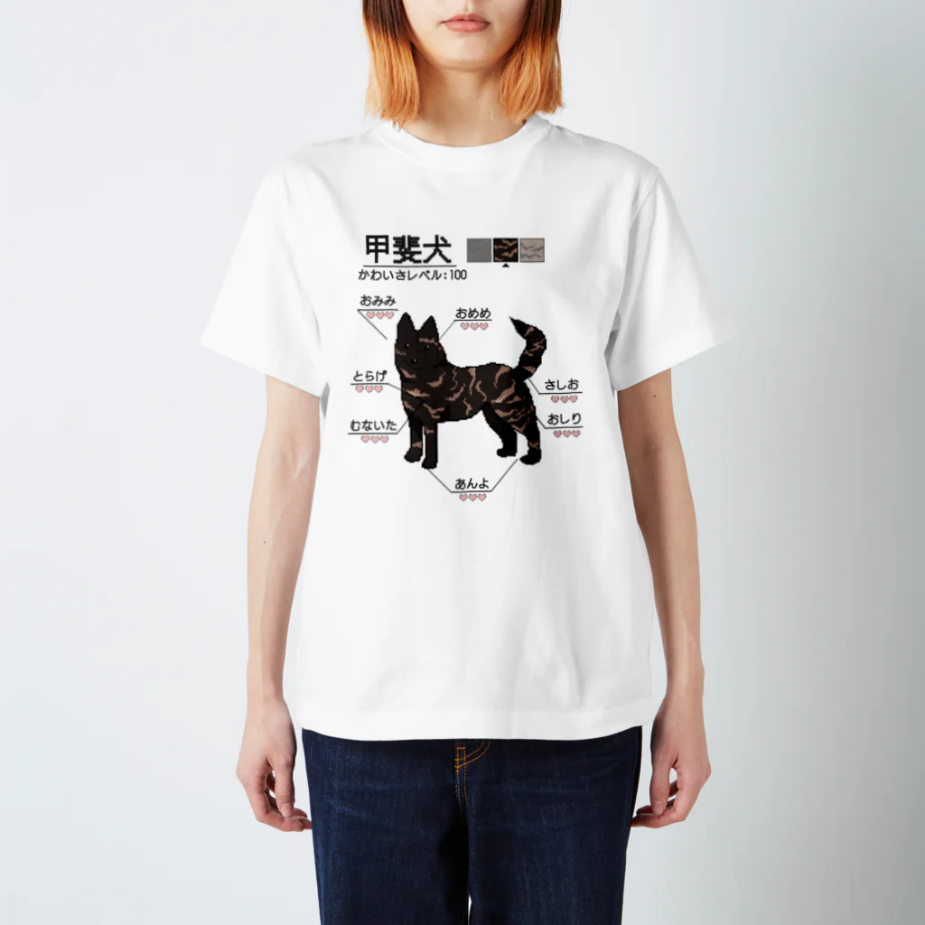 【直筆サイン入り】シュレディンガーの犬 Tシャツ オリバーな犬 COLLAB T-SHIRTS 吹き出し｜ウサギがいる｜CUNE