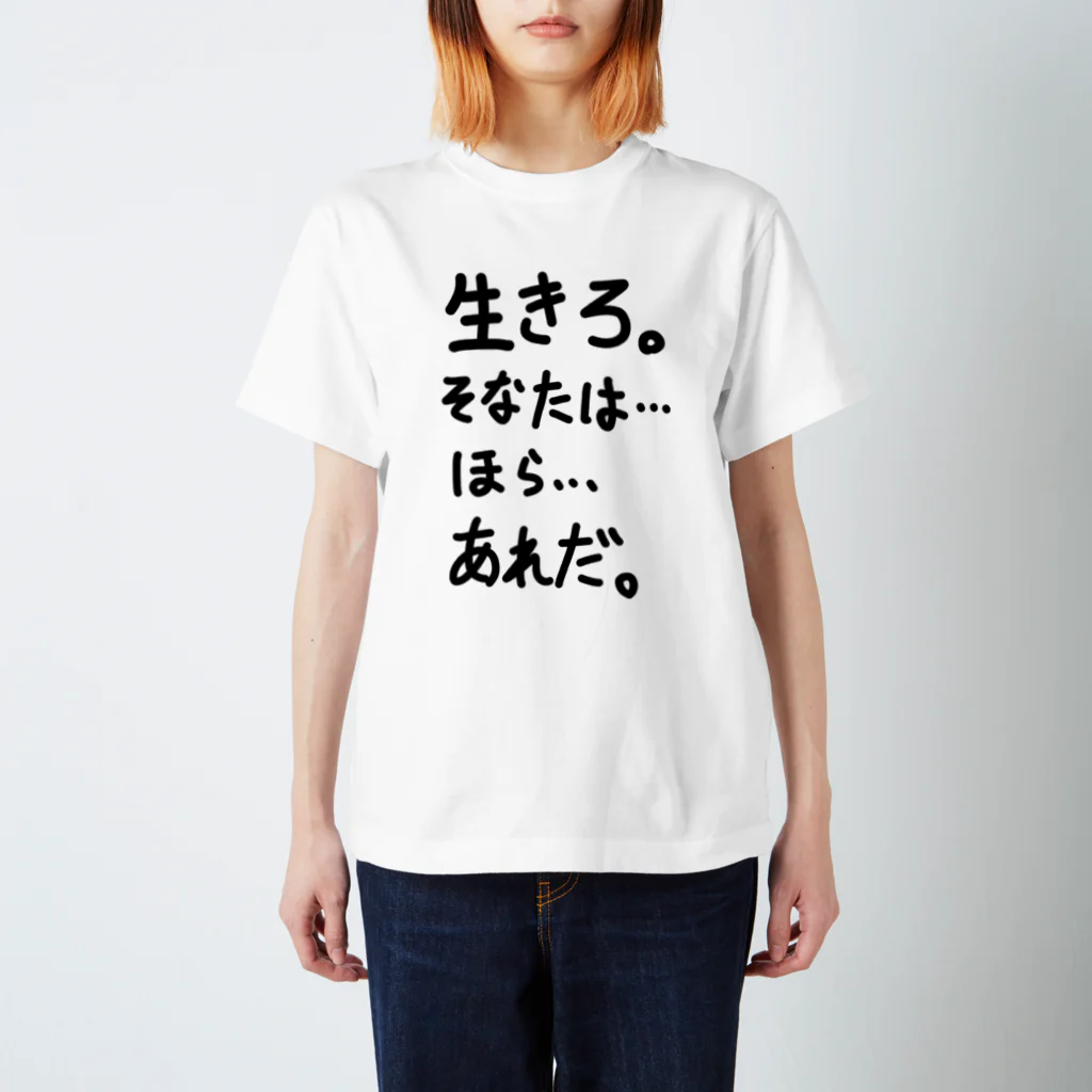 まあたそ　グッズ　Tシャツ　タオル 4533773741215_SAYORIWADAT_L_60