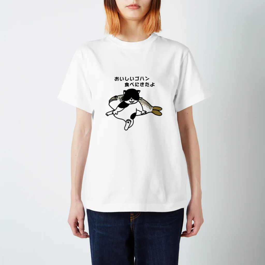 ふじねこのおいしいゴハン食べにきたよ Regular Fit T-Shirt
