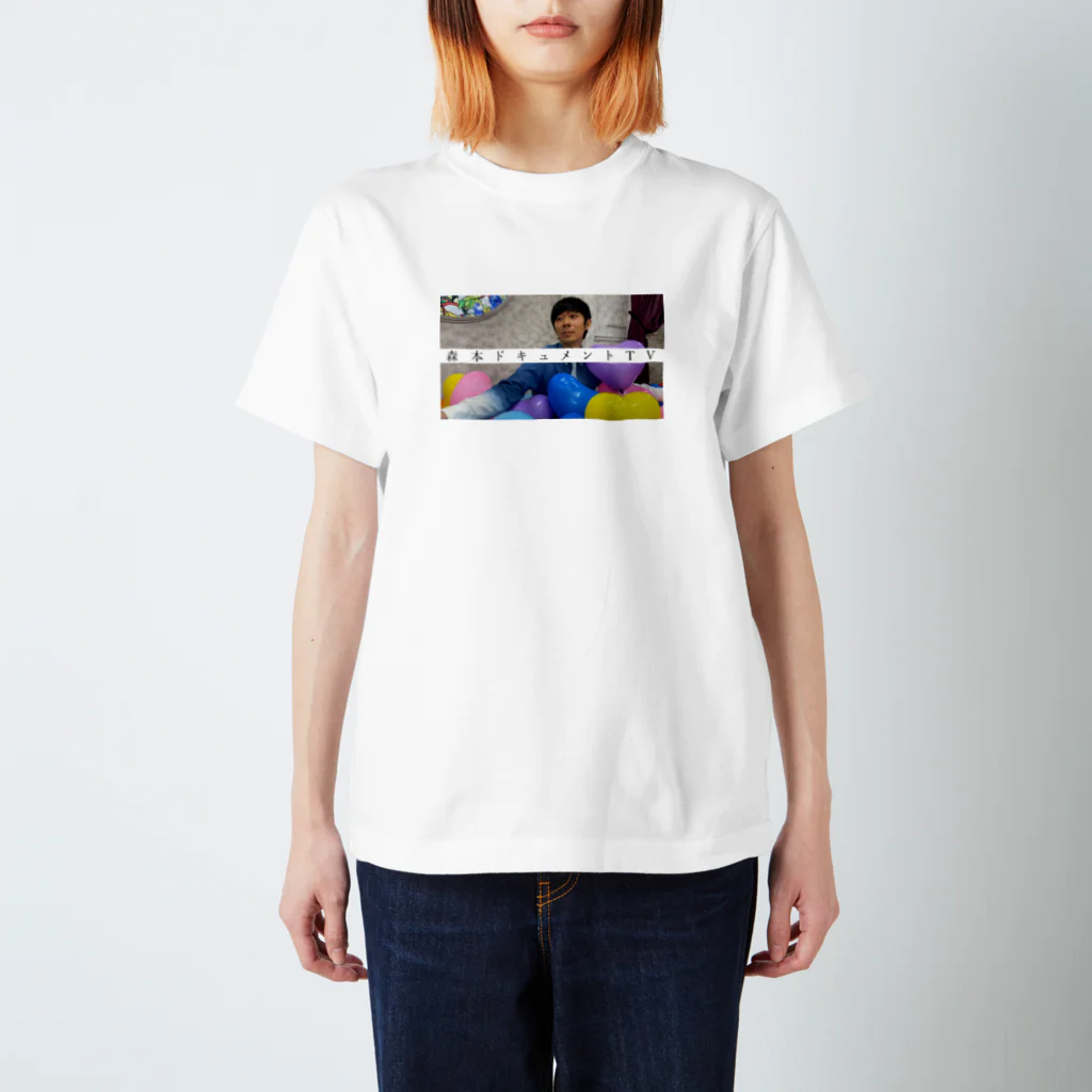 森本ドキュメントTV SHOPのサムネTシャツ #44「捨て曲じゃないですよね？」 Regular Fit T-Shirt