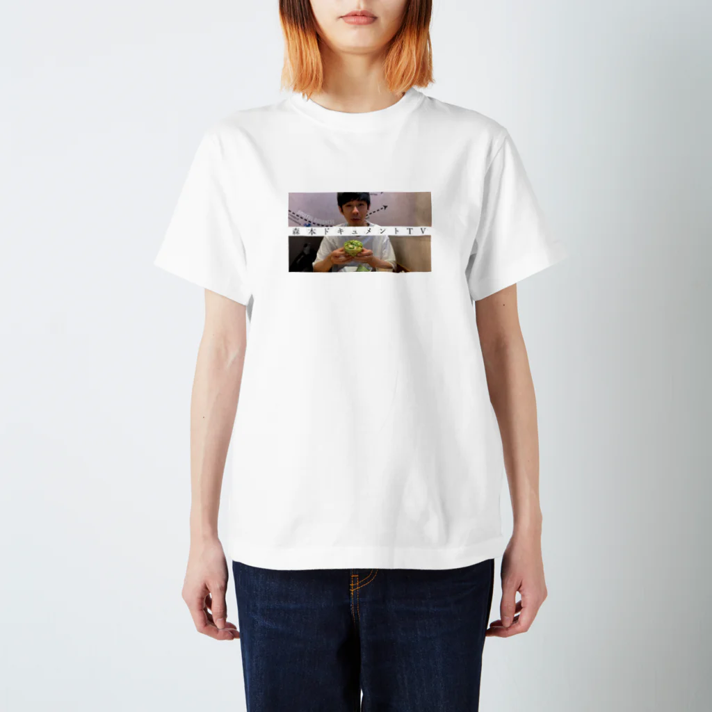 森本ドキュメントTV SHOPのサムネTシャツ #30「森本ドキュメントTVすぎる」 Regular Fit T-Shirt