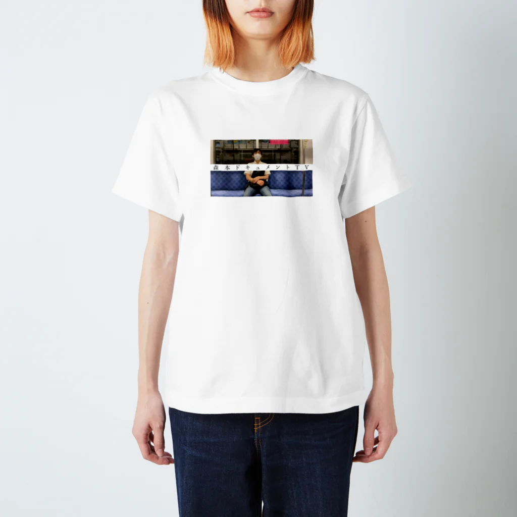 森本ドキュメントTV SHOPのサムネTシャツ #8「優しい、栗が優しい」 Regular Fit T-Shirt