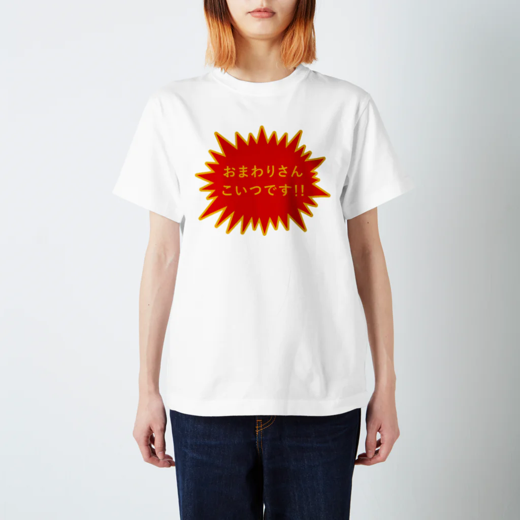 専用になりました。　　　　　　45R Tシャツ　ホワイト 不審者マーク / マルワーク S.Z.R. ( mwszr )のスタンダードT