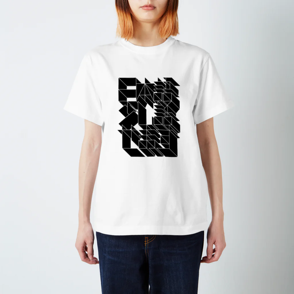 交流雑貨 COMETI（コメチ）の日本語少し話せます（黒） Regular Fit T-Shirt