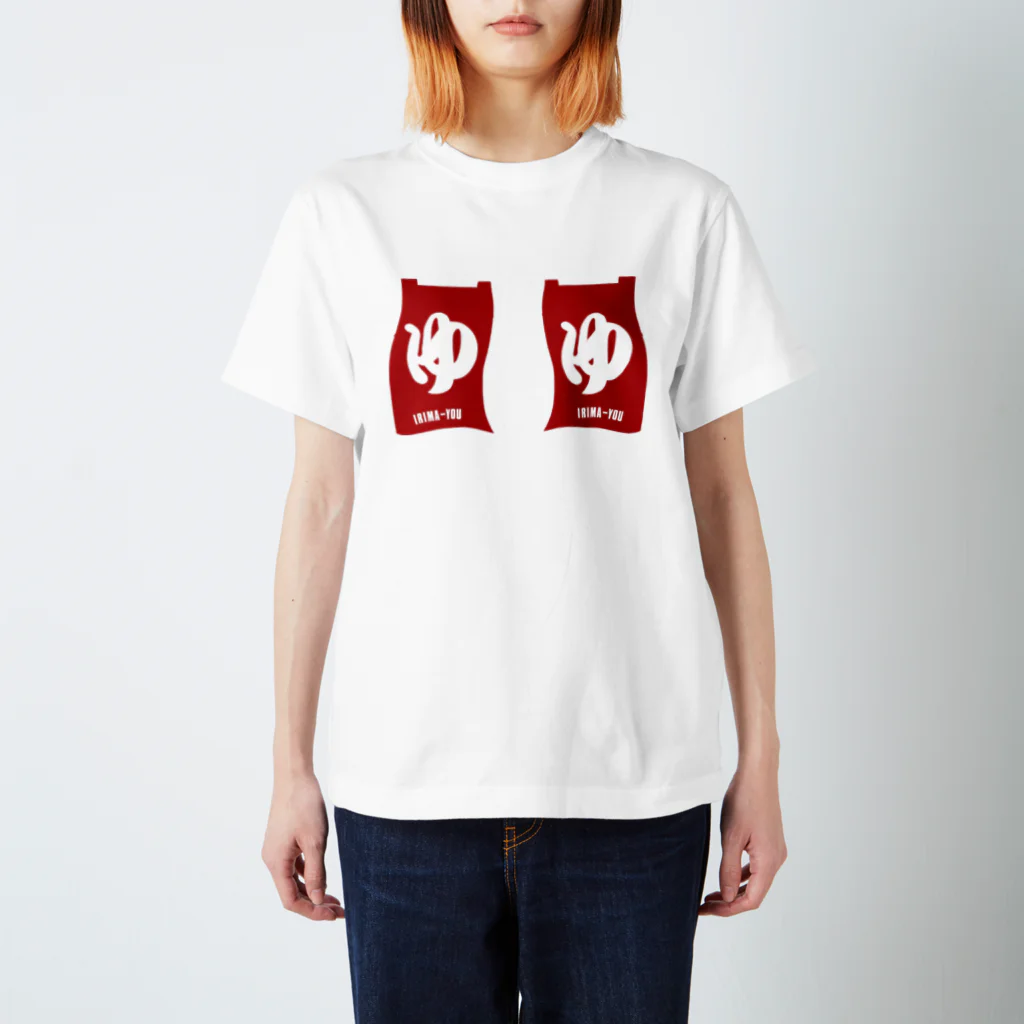 635MCの635の入間湯レッド Regular Fit T-Shirt
