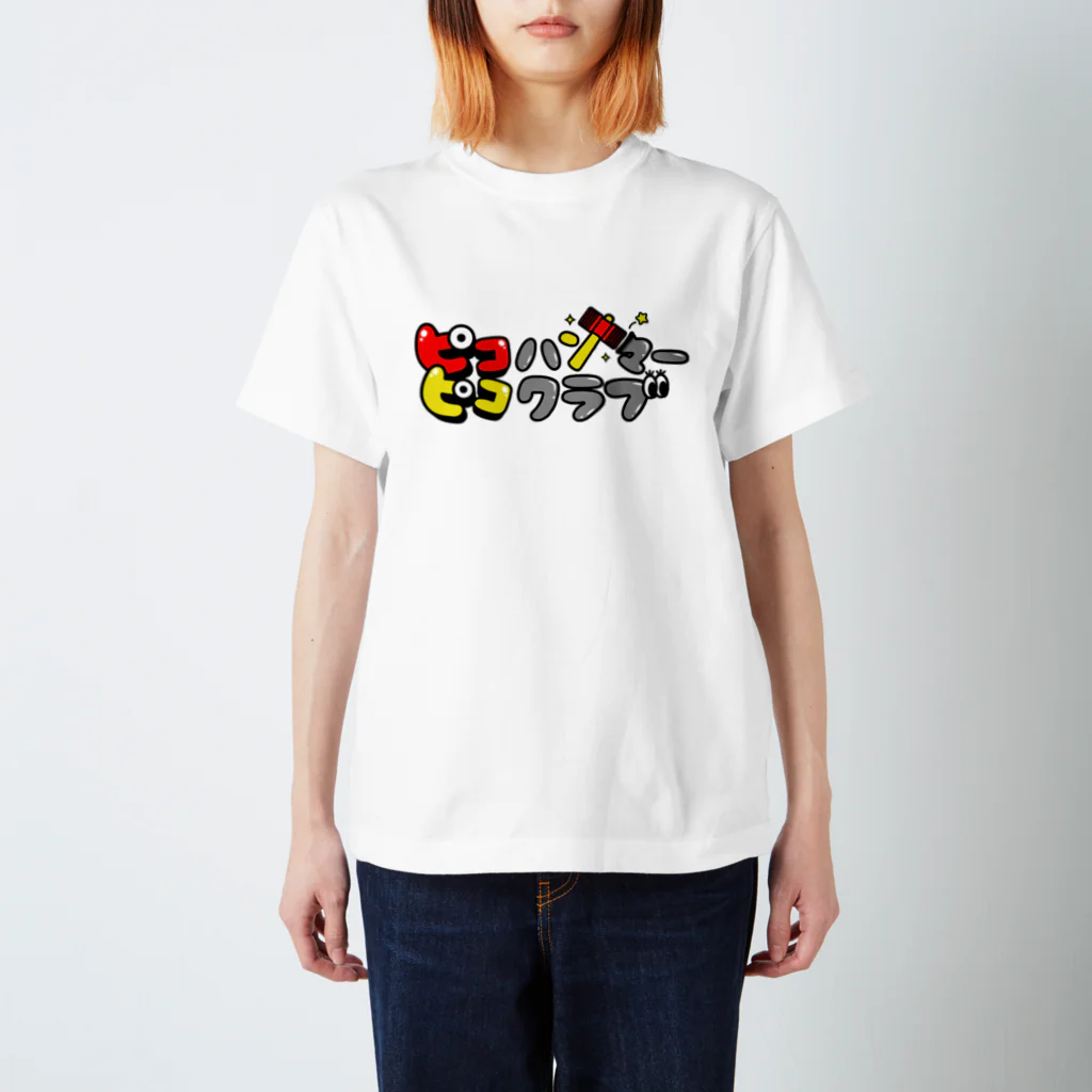 ピコピコハンマークラブのピコピコハンマークラブ Regular Fit T-Shirt