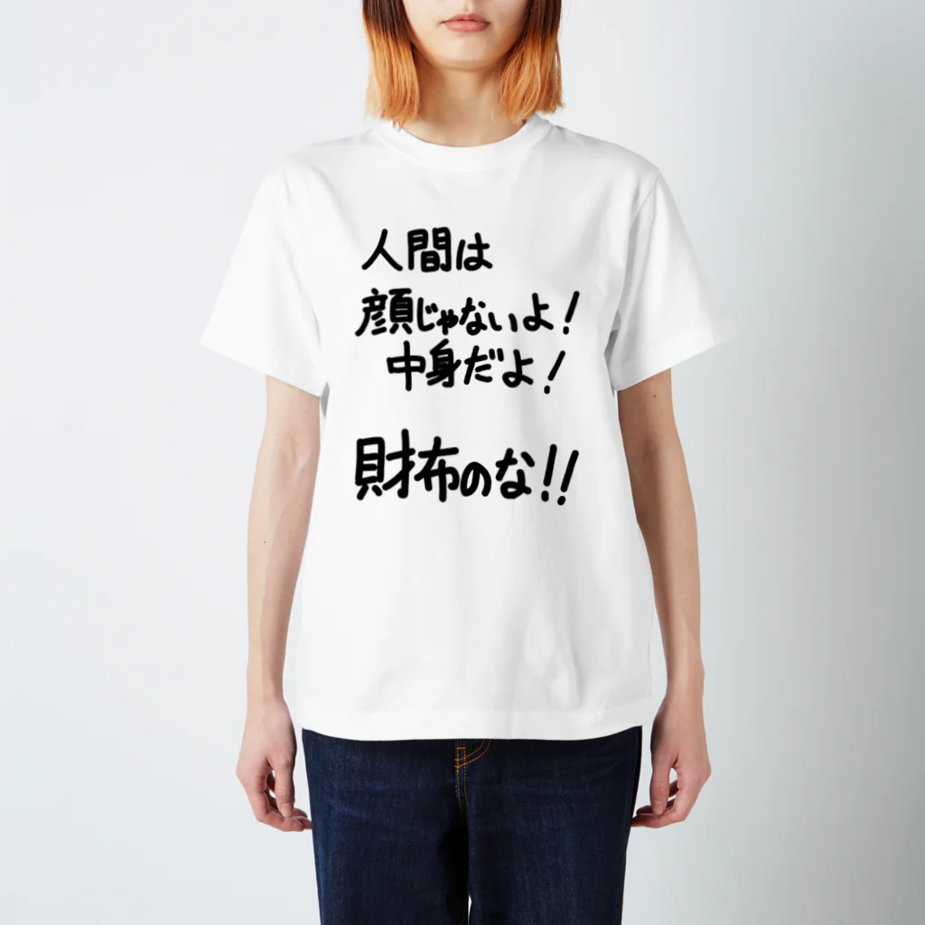 たなか　顔Tシャツ1 たなか 顔Tシャツ1 Tシャツ White Fong head ｜DADACA Online Store