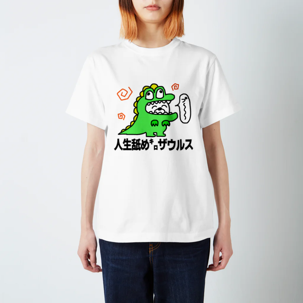 人生舐め㌔ザウルス / セブ山のグッズ売り場 ( sebuyama )の