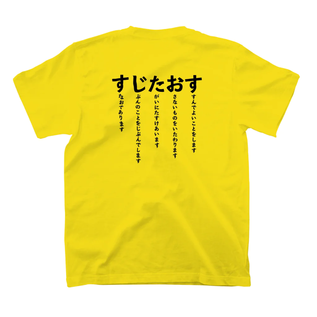 カブスカウトのさだめ / Brownsea souvenir ( brownsea_souvenir )の