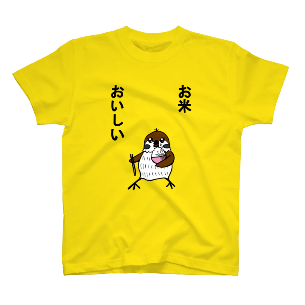 ぽいんズショップのお米おいしいスズメ Regular Fit T-Shirt