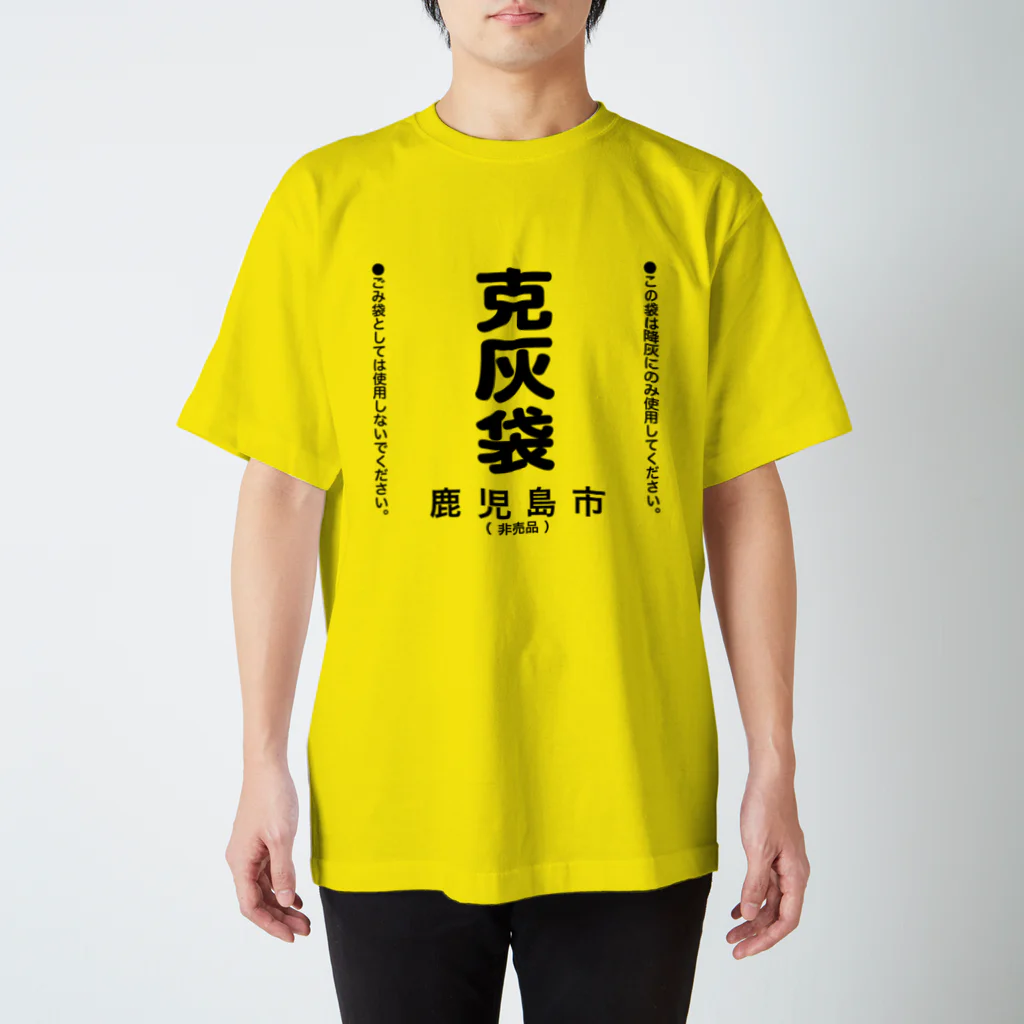 SLグッズ  Tシャツ 手ぬぐい まとめ売り SLグッズ Tシャツ 手ぬぐい まとめ売り