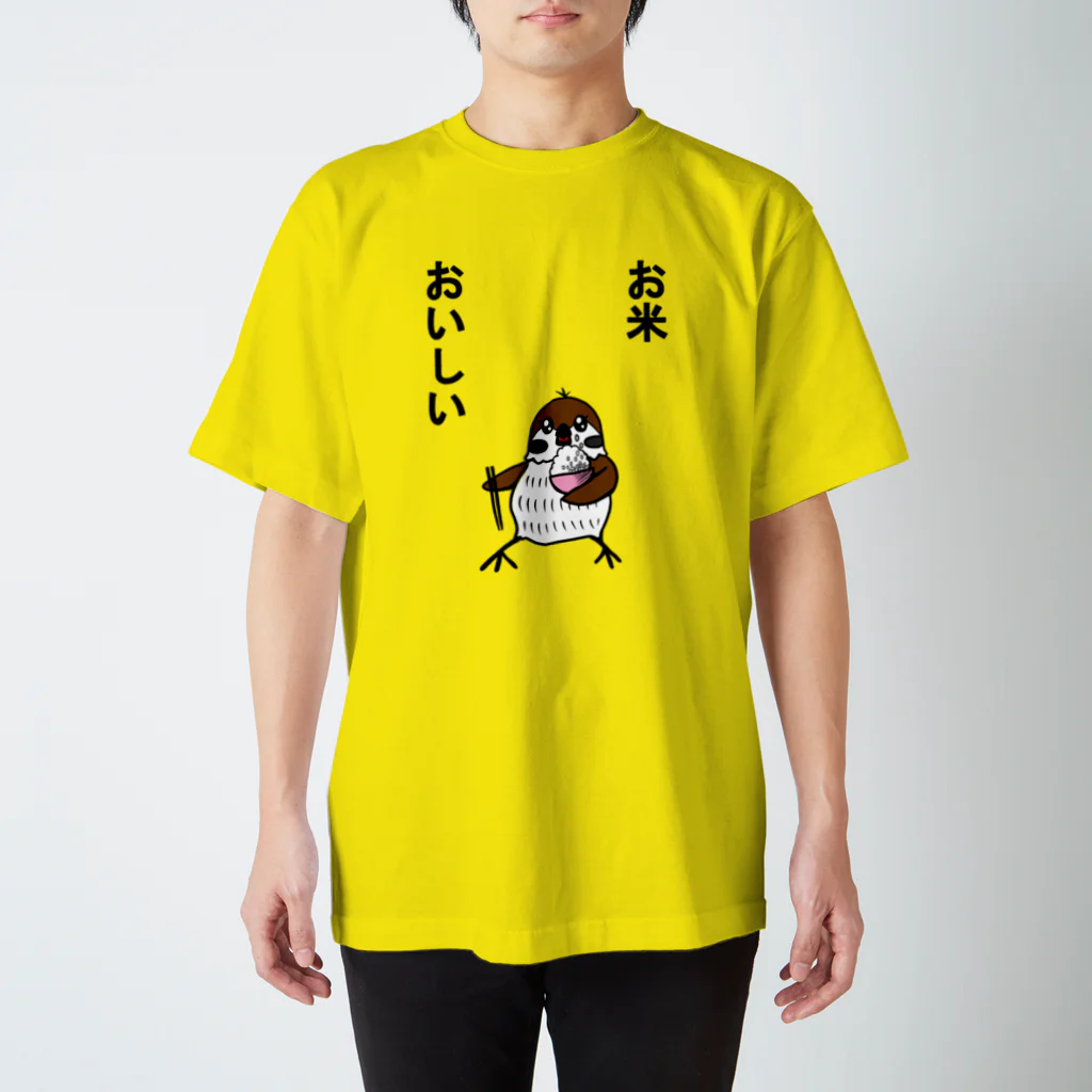 ぽいんズショップのお米おいしいスズメ Regular Fit T-Shirt