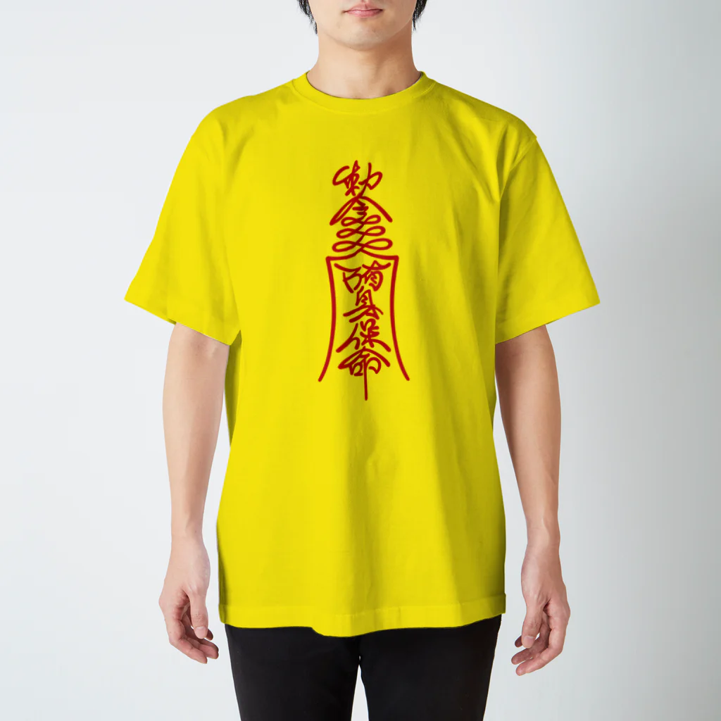 【新品未開封】Man Tシャツ 肖像ver. 新品 未開封】Snow Man 1st Stadium Live Snow World 公式T