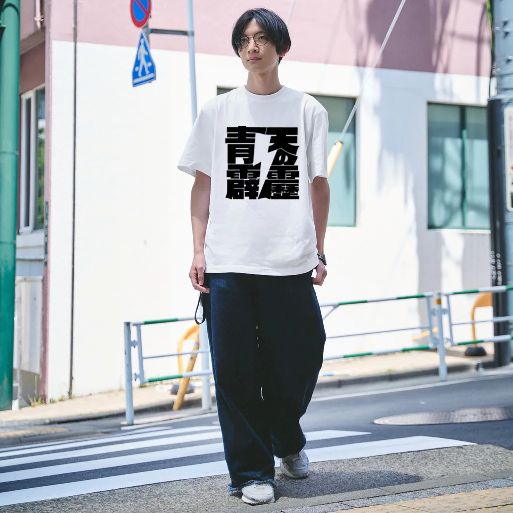 ニホンゴデザインの晴天の霹靂 Regular Fit T-Shirt