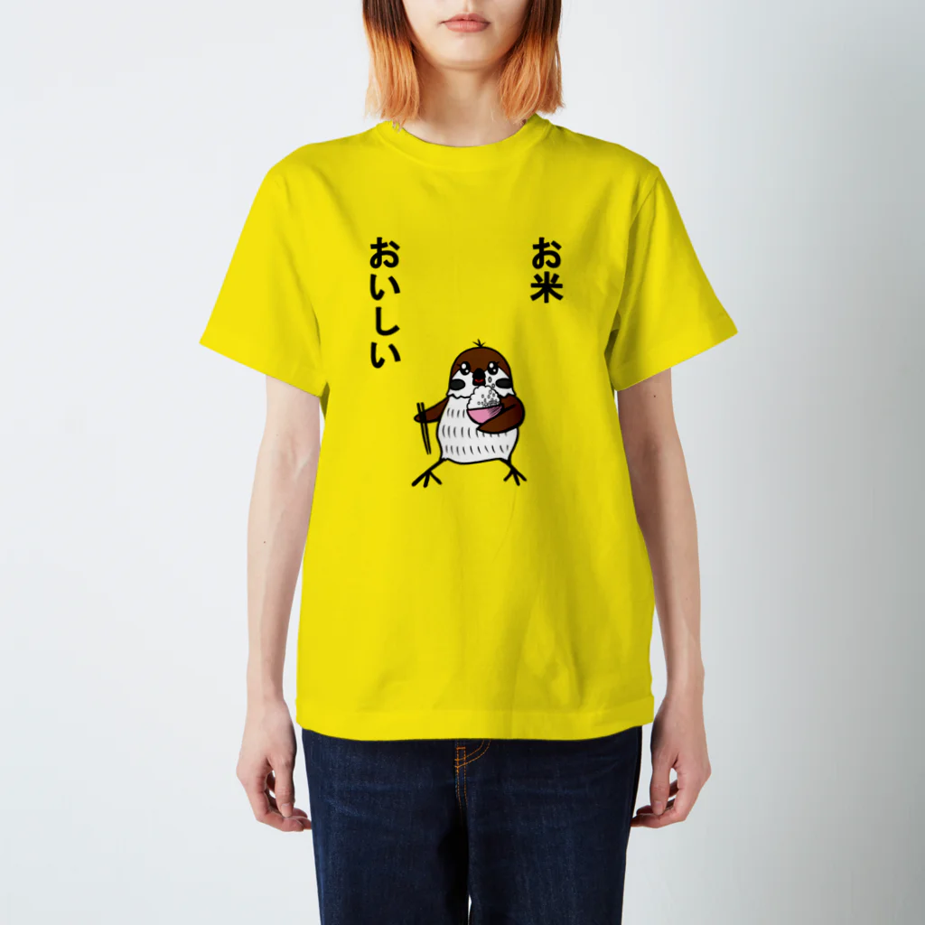 ぽいんズショップのお米おいしいスズメ Regular Fit T-Shirt