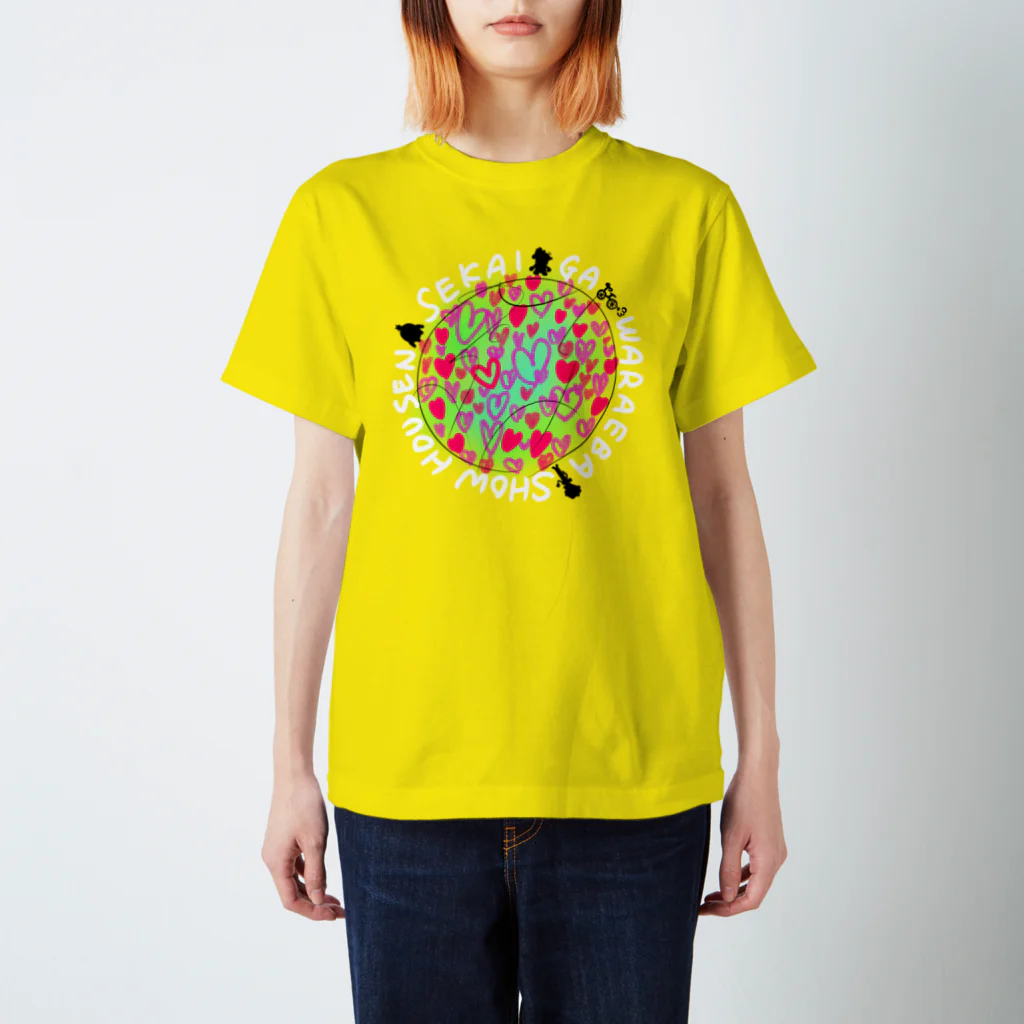 笑方箋の世界が笑えばチャリTシャツ Regular Fit T-Shirt
