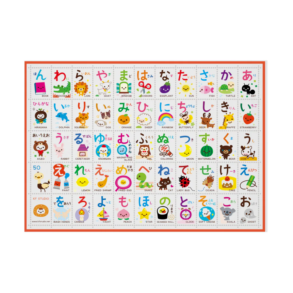 あいうえお表・ひらがな（切手風） / KF STUDIO ( kfstudio )の