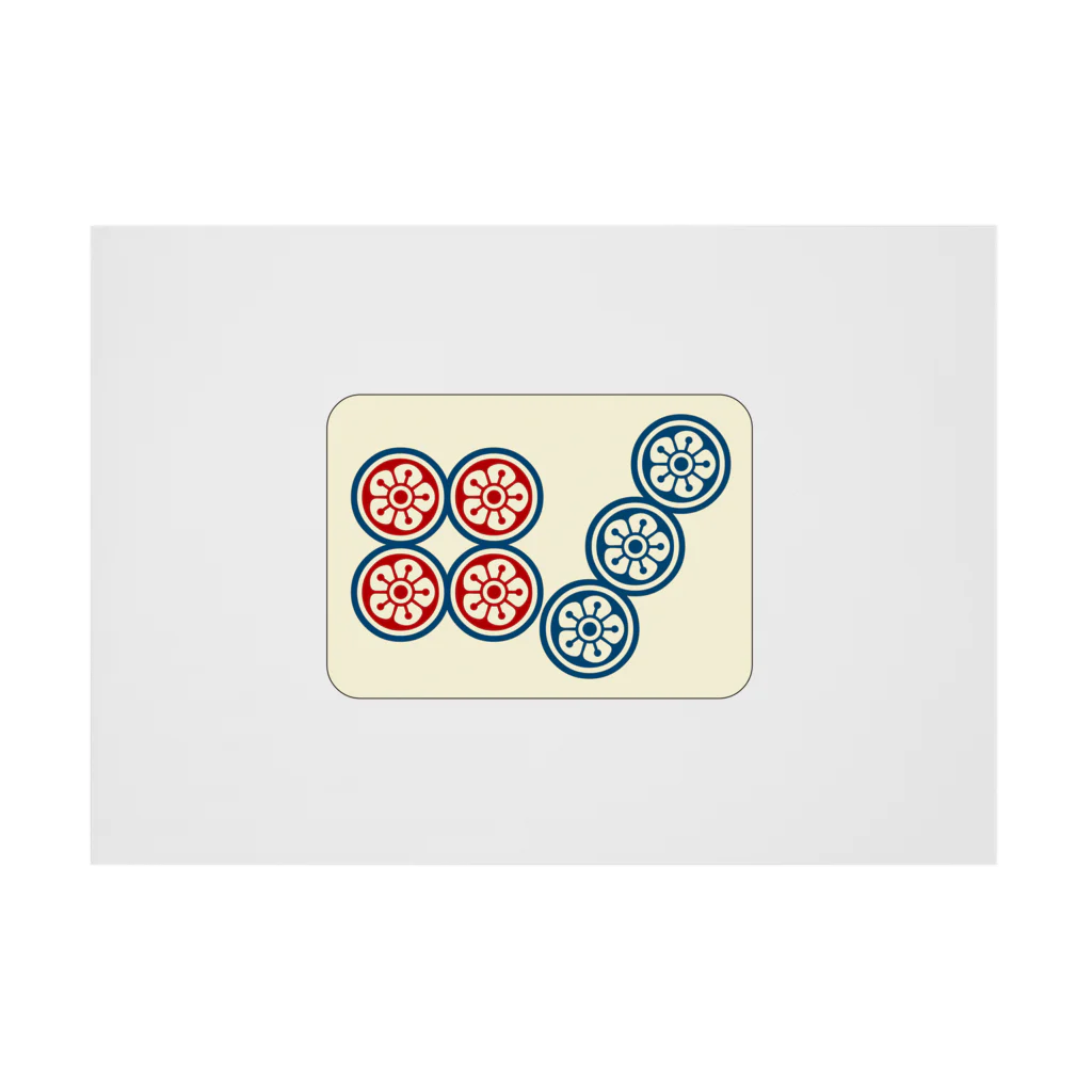 麻雀牌 暁 麻雀牌 暁 麻雀牌 暁 麻雀牌 暁