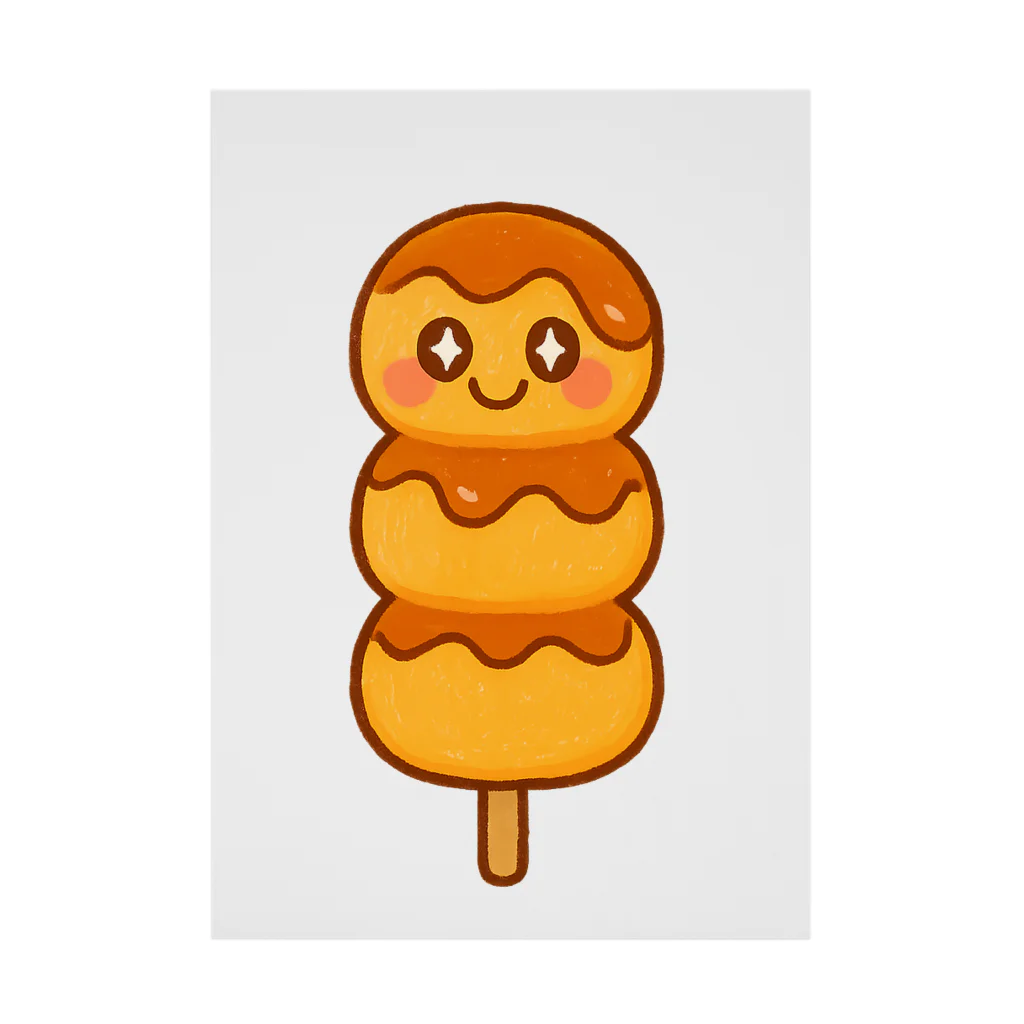 harapeko-purinのはらぺこみたらし団子 Stickable Poster