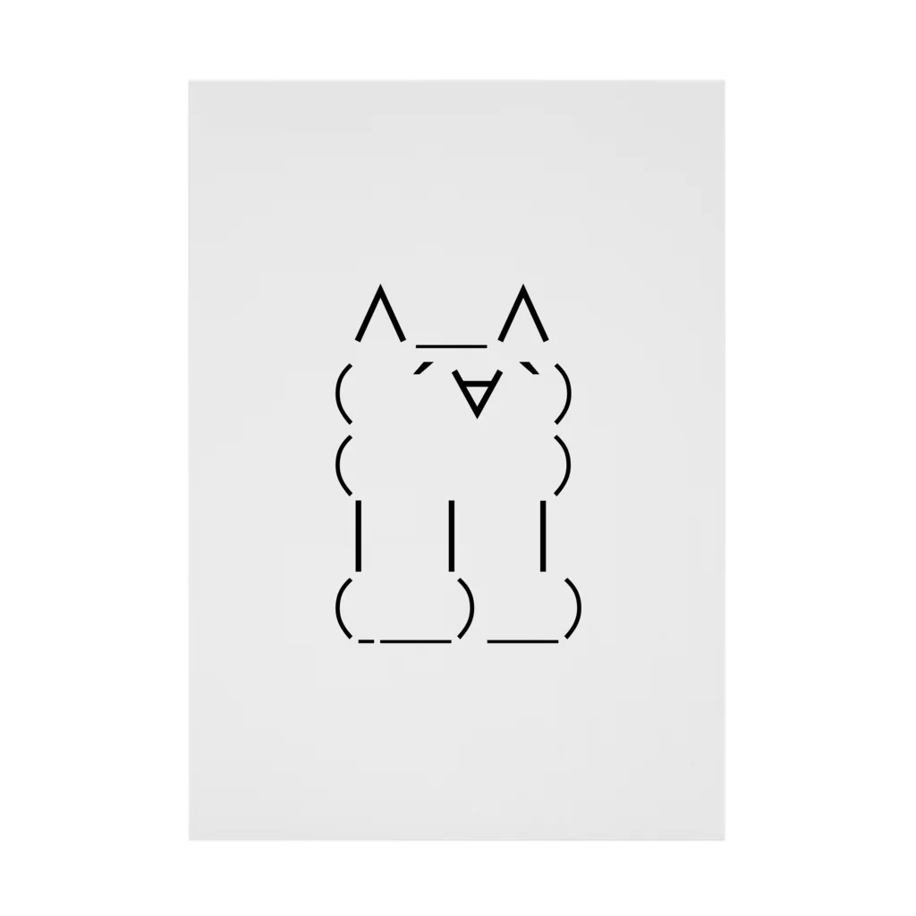 オマエモナー ロゴのみ Stickable Poster by ASCII mart-アスキーマート- アスキーアート・絵文字の専門店 (  ASCII_mart ) ∞ SUZURI