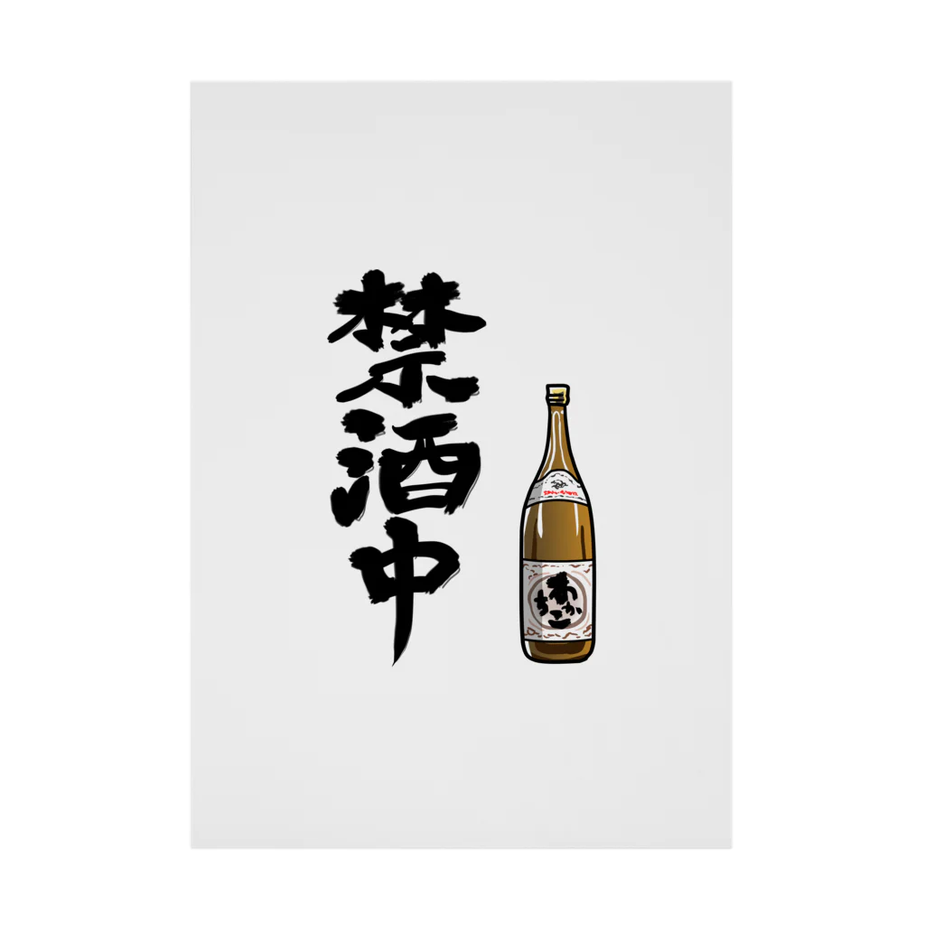 【封筒付き】ドラキュラやきん！　直筆サイン入りポスター 2270] 本田博太郎 直筆サイン入りカード「仮面ライダーカブト