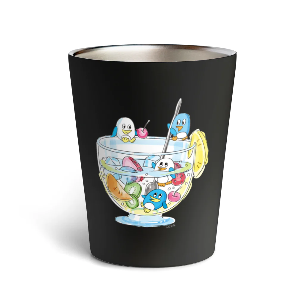 しじょるのペンギンとフルーツサワー Thermo Tumbler