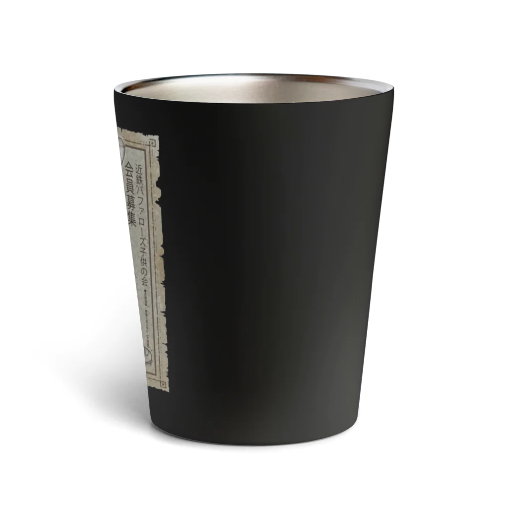 バッファ君  goods【近鉄バファローズ／1976-1996】の原画［下絵］発見記念！ Thermo Tumbler