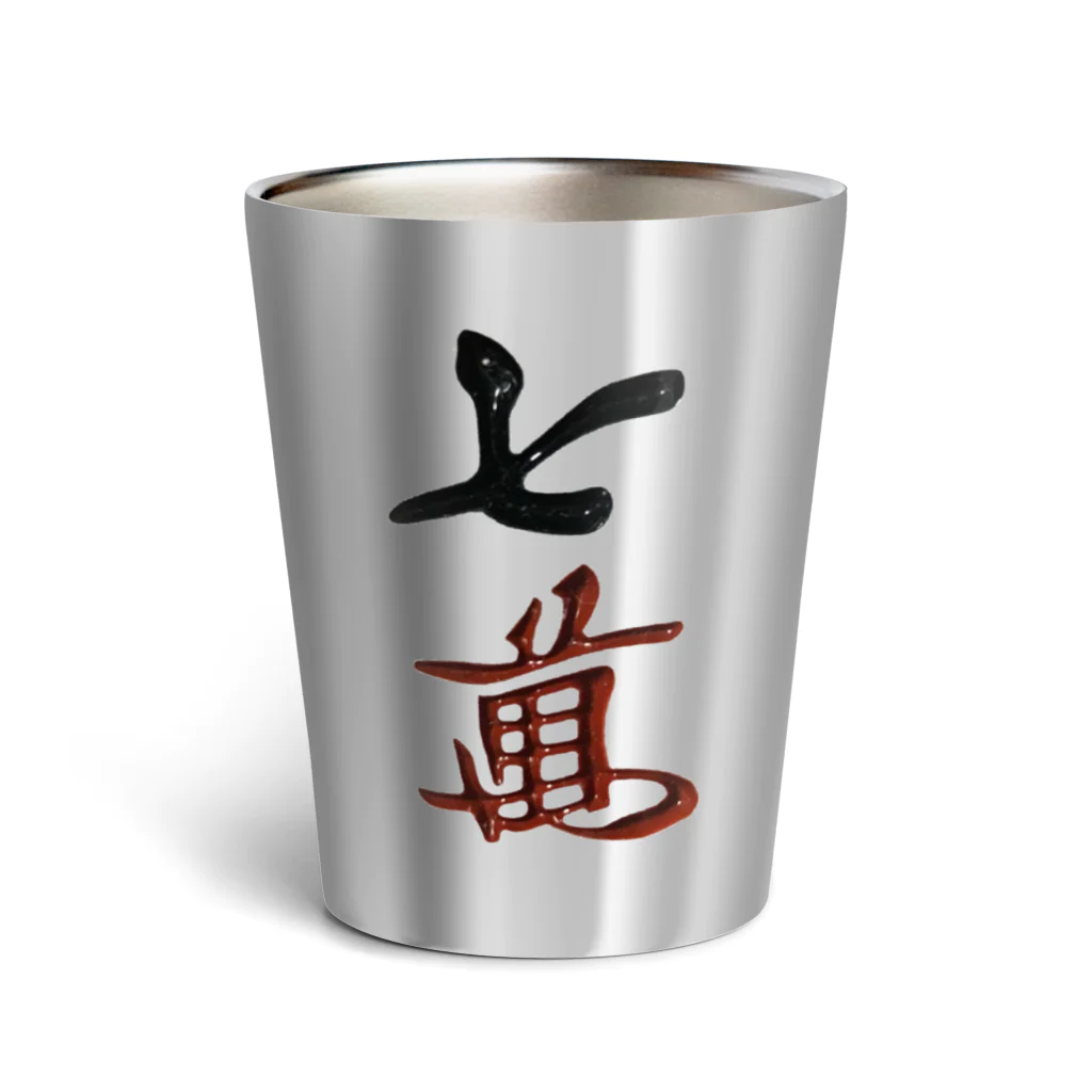 麻雀アイテム1・1・3のチーマンサーモタンブラー Thermo Tumbler