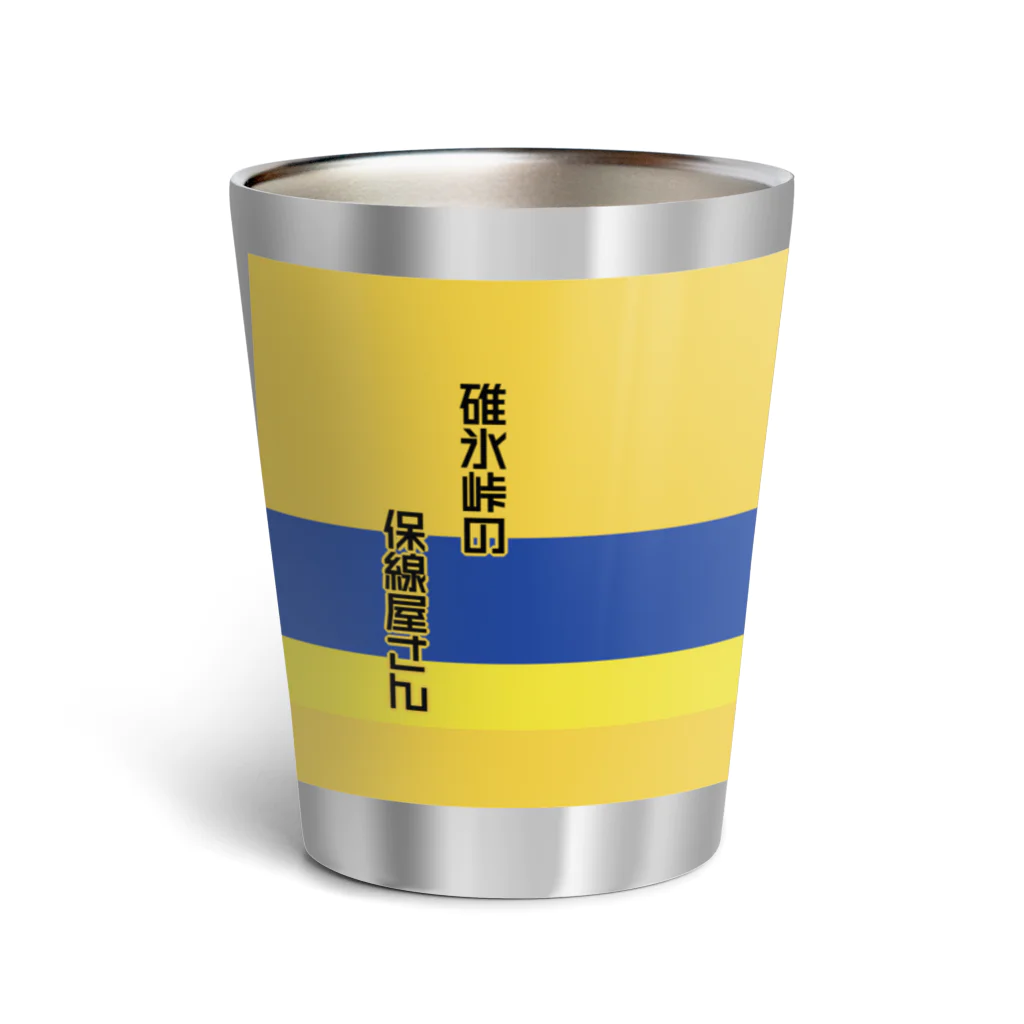 新商品PTオリジナルショップの碓氷峠の保線屋さん Thermo Tumbler