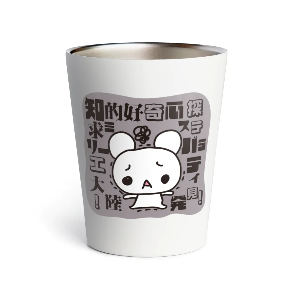 JAMKitchenの知的好奇心探求ミステリーバラエティ大陸発見 Thermo Tumbler