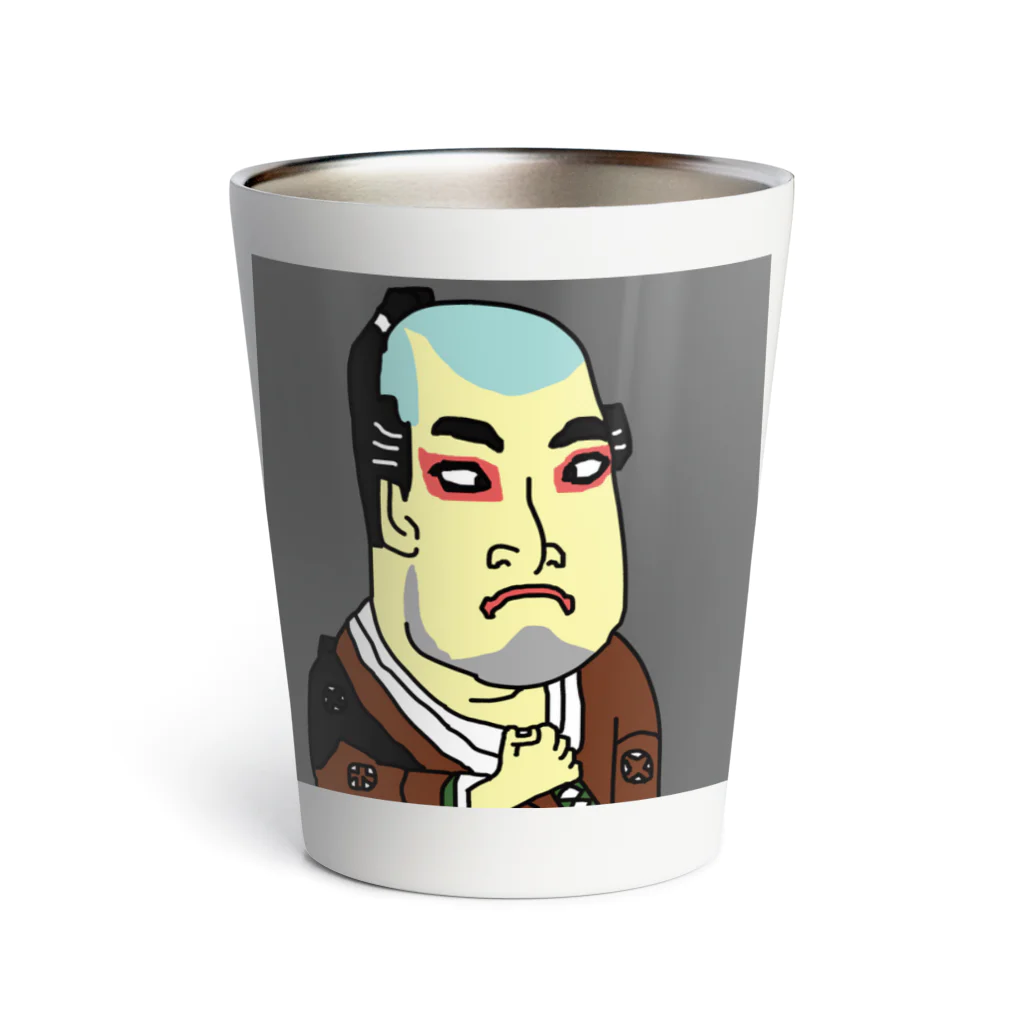 じゃぱにぃずぴぃぽぅの谷村虎蔵の鷲塚八平次 Thermo Tumbler