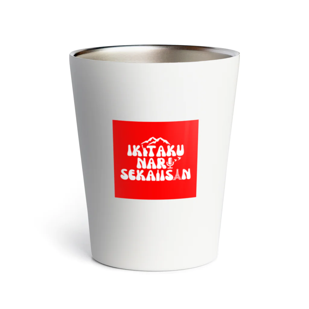 行きたくなる世界遺産！公式グッズのグッズ専用ロゴ（赤） Thermo Tumbler
