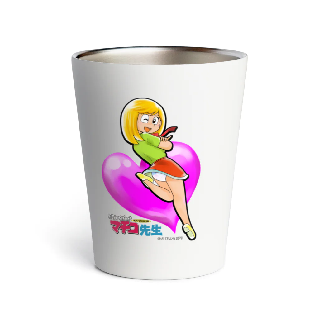 まいっちんぐマチコ先生のマチコ先生 1 Thermo Tumbler