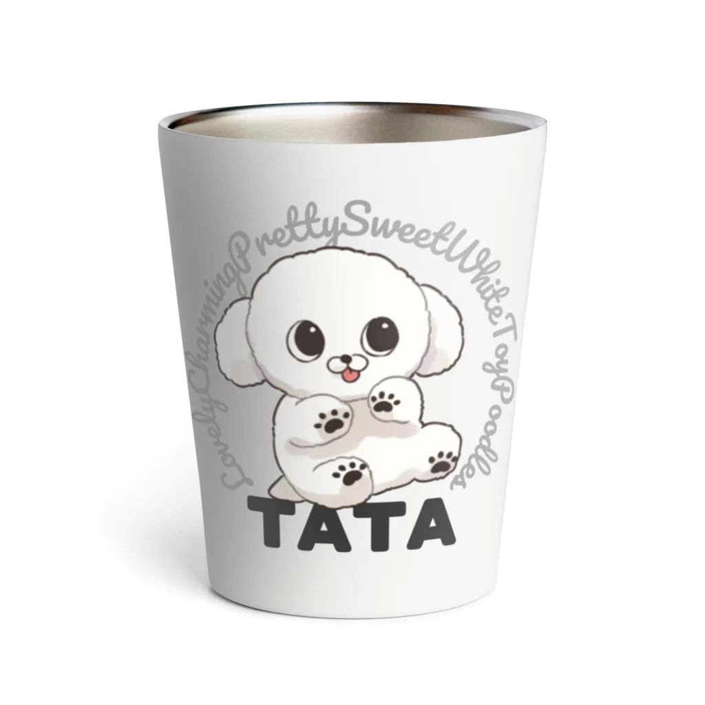 ボクとシロモフのTATA Thermo Tumbler