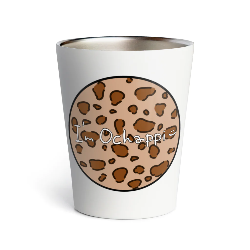 ねぼすけイエローのI'm Ochappi Thermo Tumbler