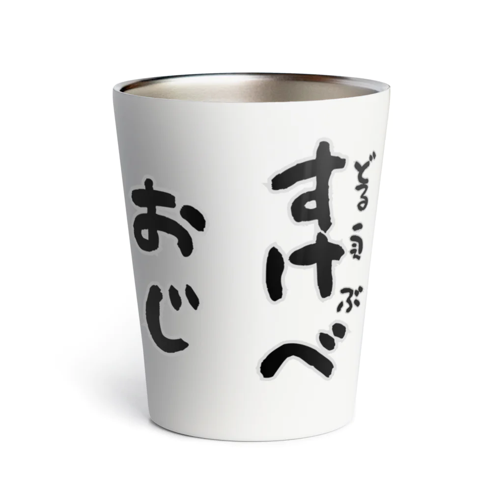 Roddy GAMESのRoddy GAMES どるうぇぶすけべおじ Thermo Tumbler