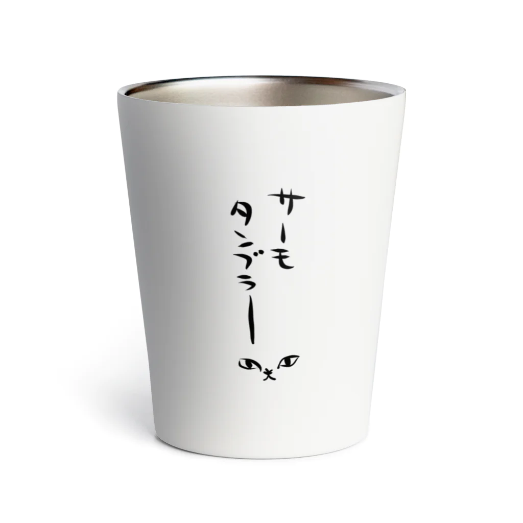 #24230 ハルソラタン　東袋　綿100% 三色水玉 コットンサテン水玉 | ◇コットン | 生地製品卸サイト