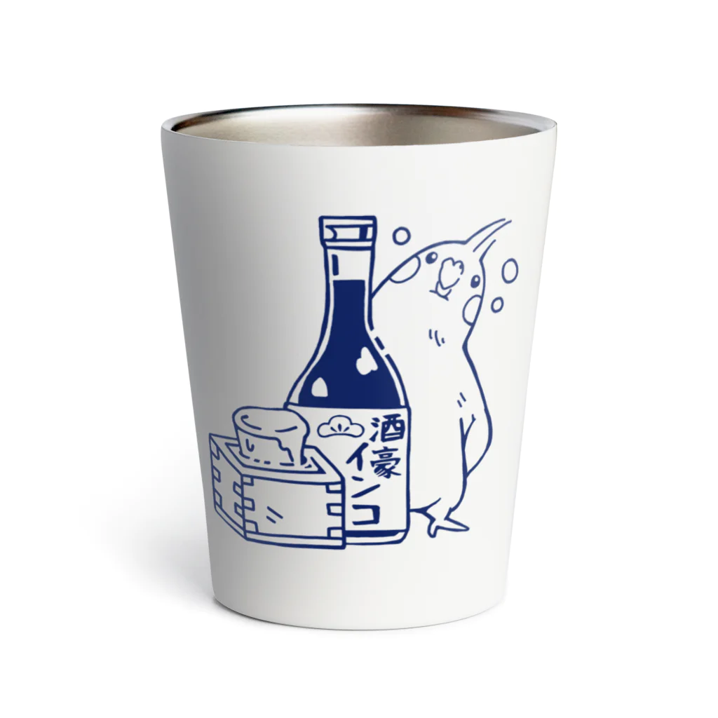 こざくらクラブの酒豪インコ（オカメインコ 日本酒ver.） Thermo Tumbler