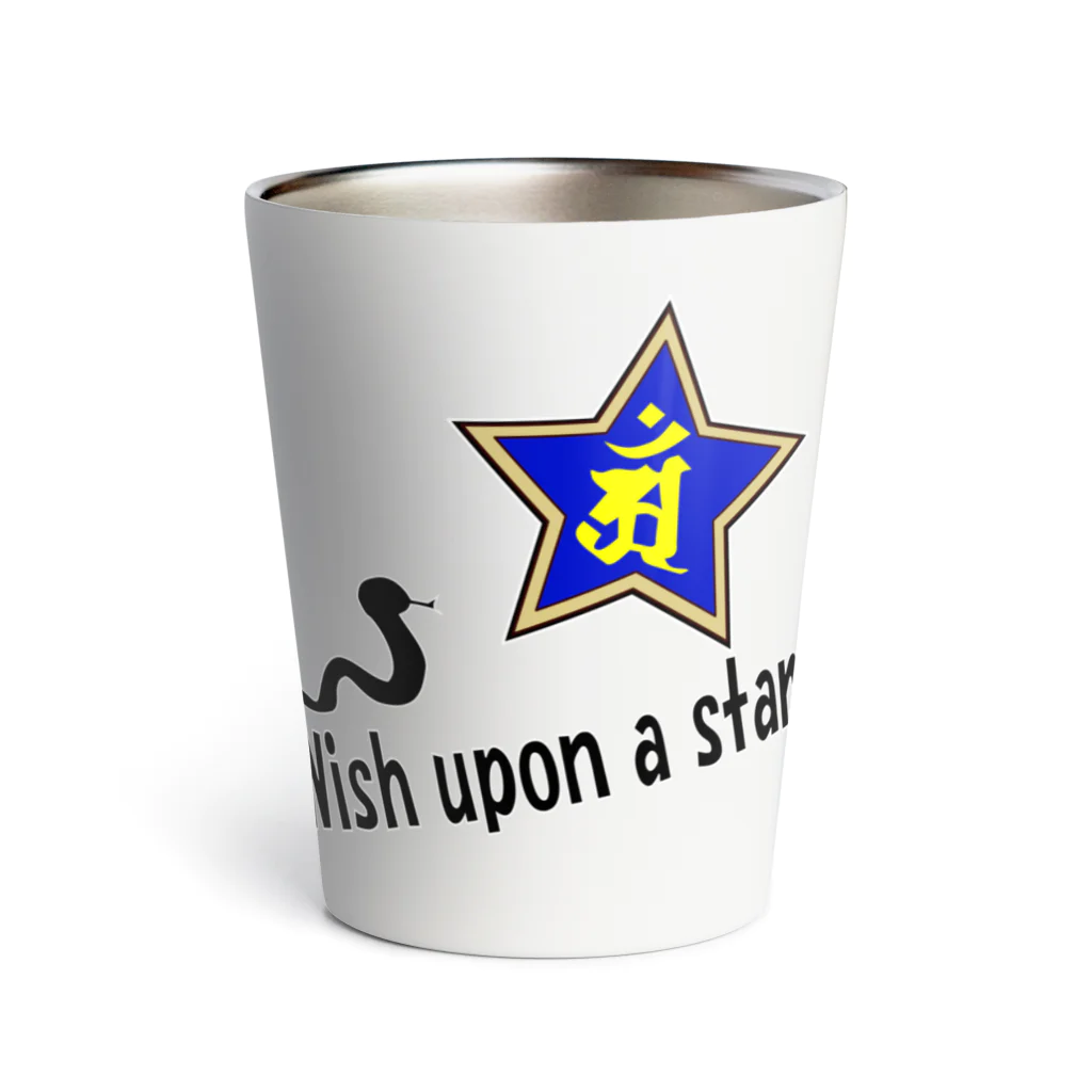 Yuko’ｓ Galleryの【開運祈願】星に願いを！ Wish upon a star! 巳年生まれ守護梵字アン Thermo Tumbler