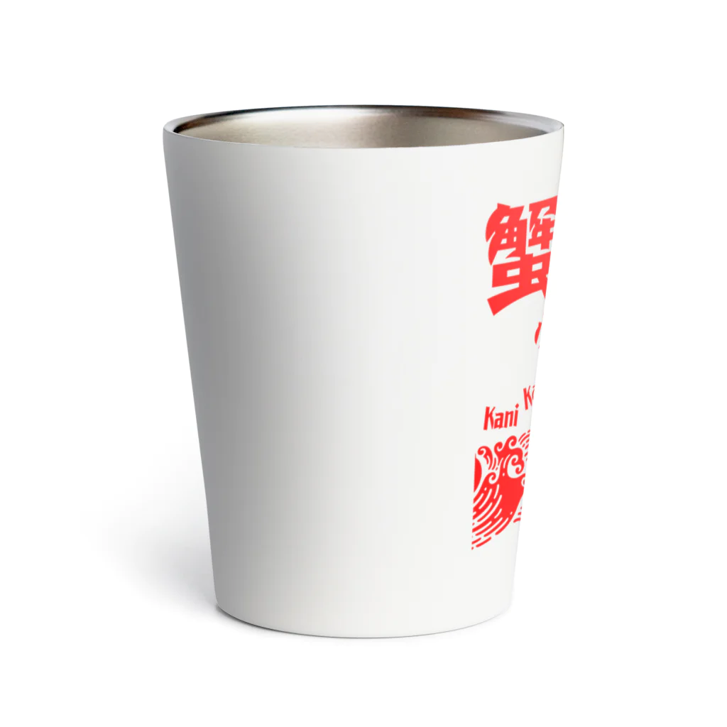 美品　哀歌集 蟹工船・あきらめ節 明治・大正・昭和の哀歌集 蟹工船・あきらめ節 | 商品情報