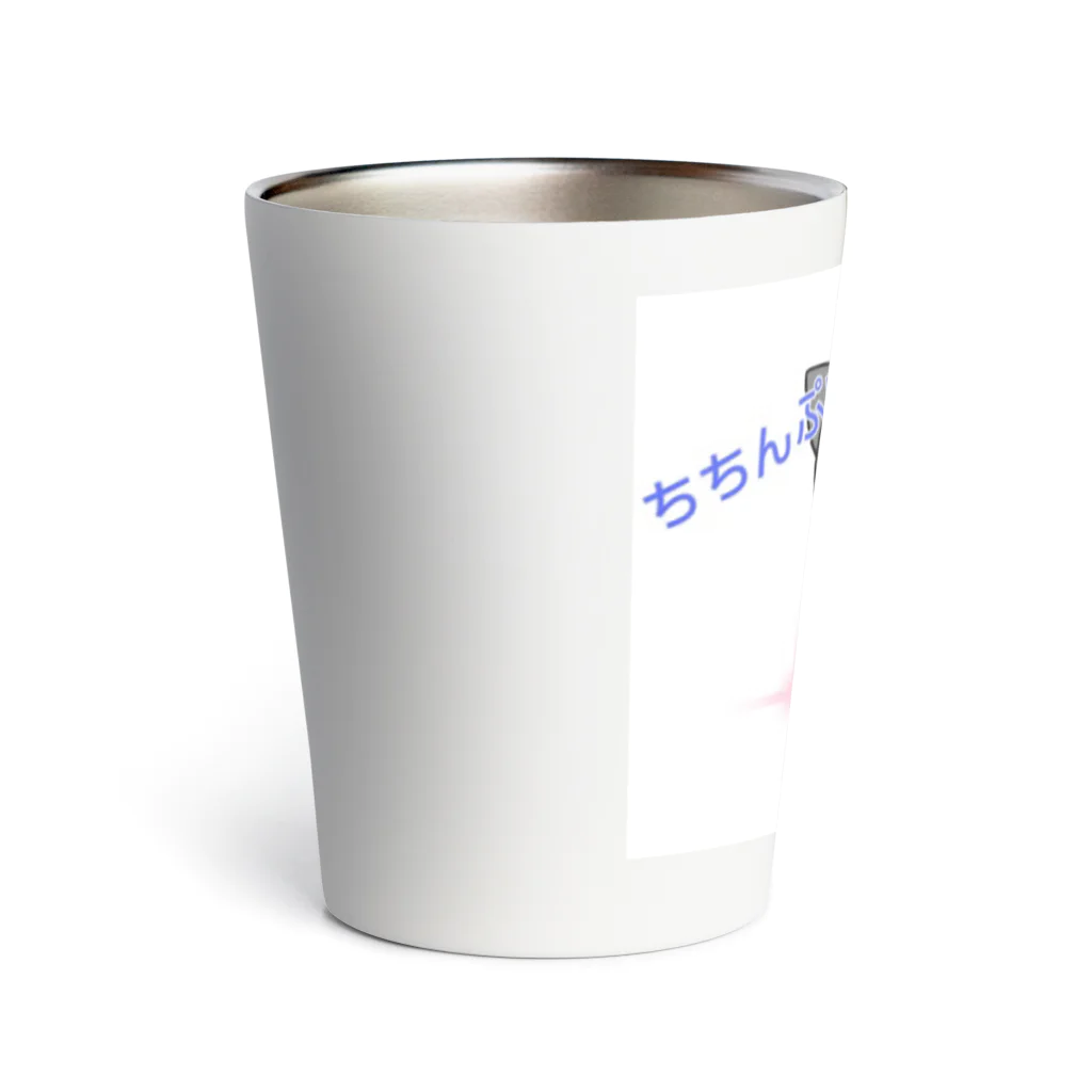琥珀☆。.:＊・゜⛩放置少女⛩の魔法使い琥珀ちゃん Thermo Tumbler