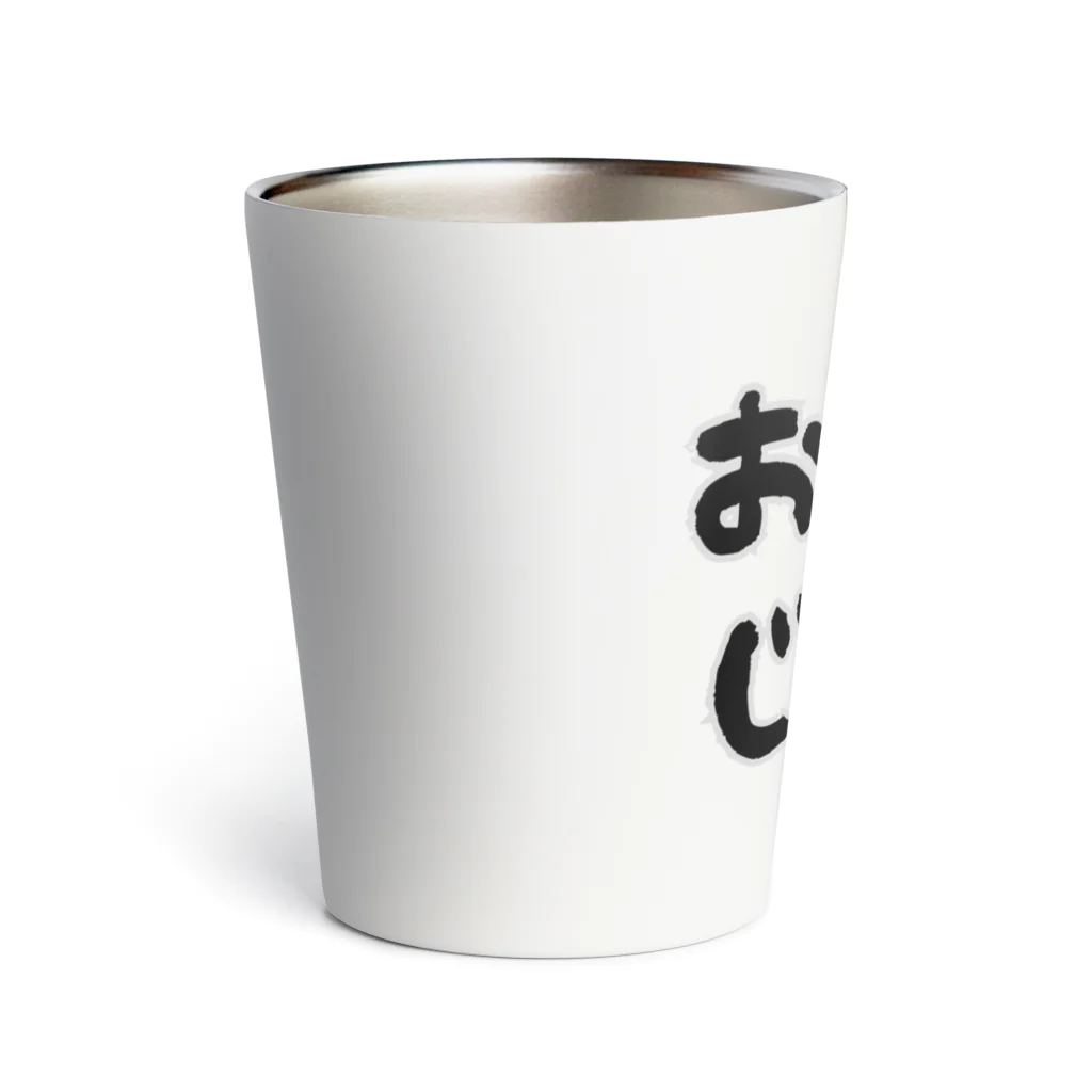 Roddy GAMESのRoddy GAMES どるうぇぶすけべおじ Thermo Tumbler