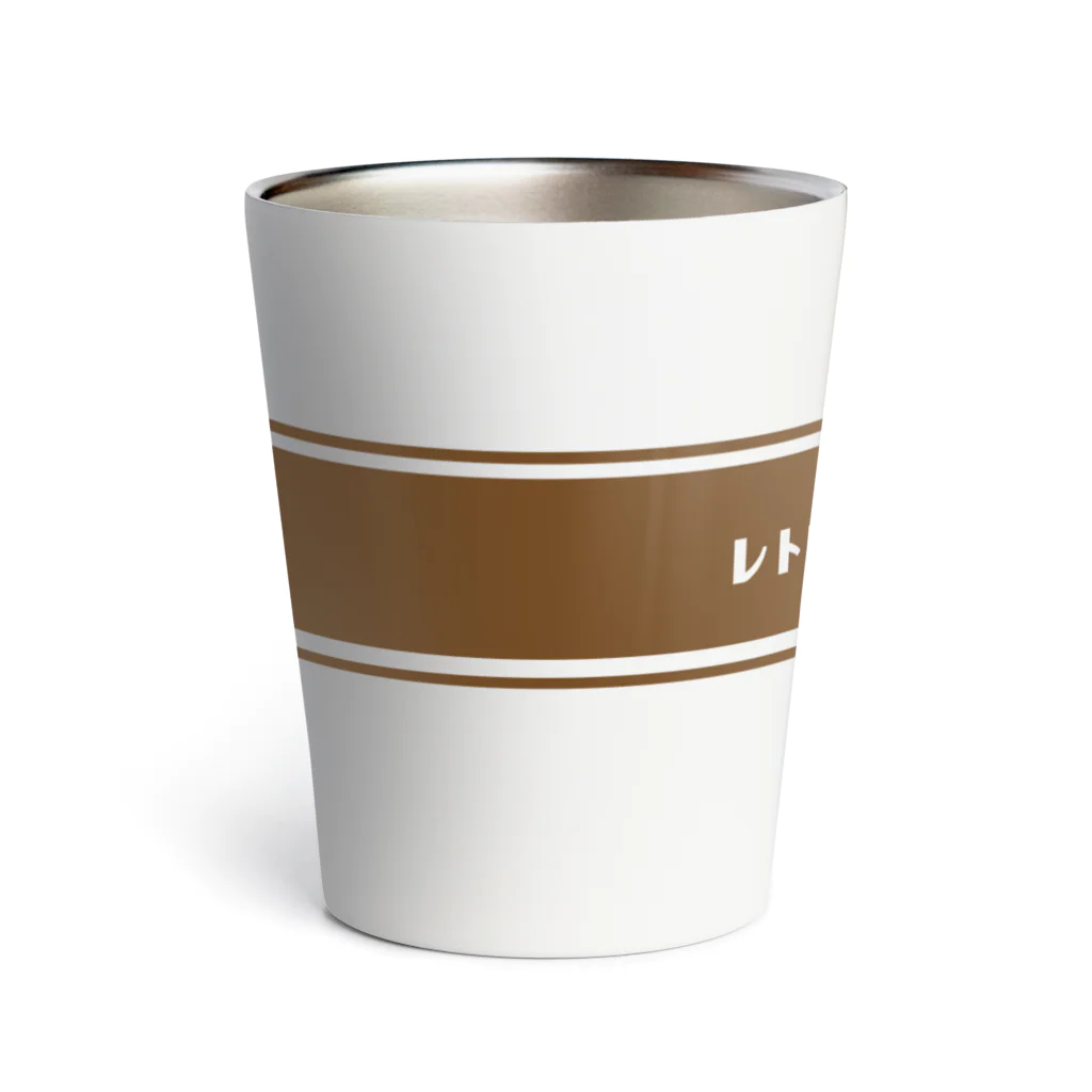 レトロコーヒー牛乳 / はたこ ( hatako_goods )のサーモ
