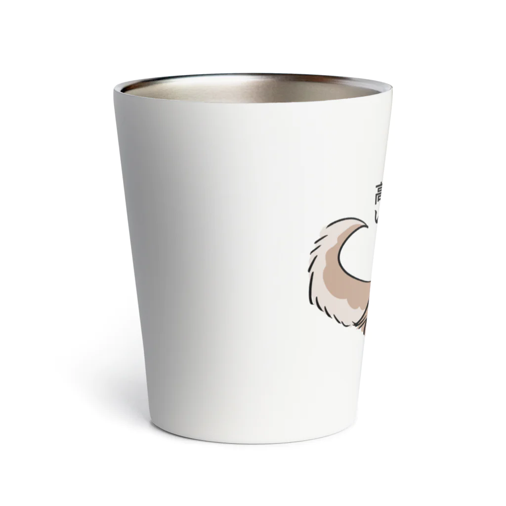 ペキニーズとかわんことか。の我が道を行くペキニーズ（フォーン） Thermo Tumbler