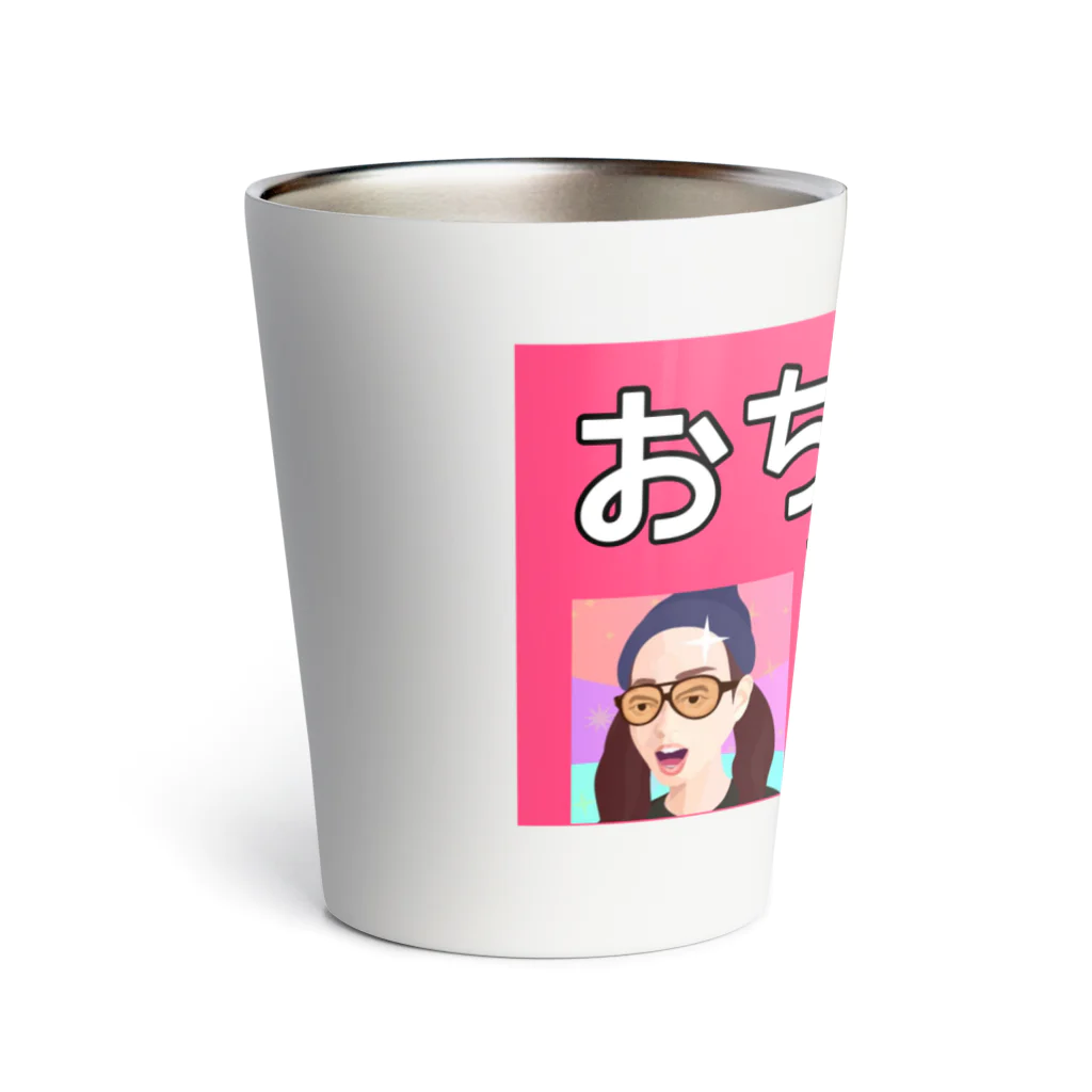 おちびのグッズ販売❤️のおちびだらけw Thermo Tumbler