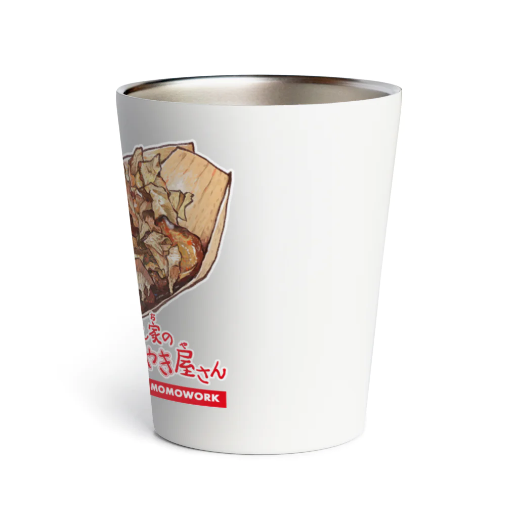 MOMOWORKの築山さん家のたこやき屋さんコラボ_A Thermo Tumbler