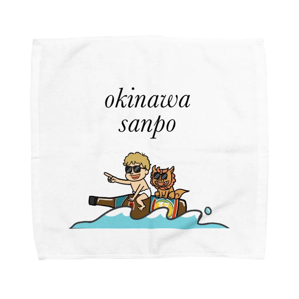 ハイサイ沖縄のokinawa sanpo Towel Handkerchief