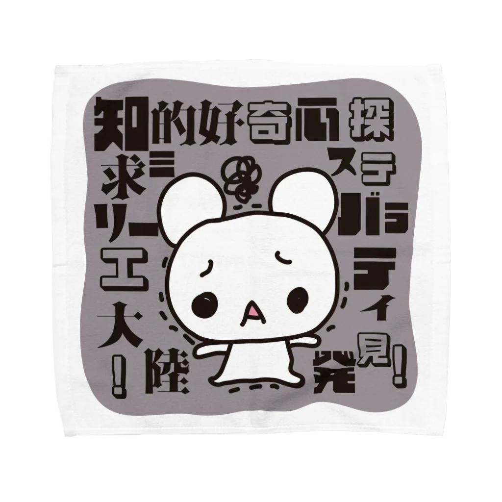 JAMKitchenの知的好奇心探求ミステリーバラエティ大陸発見 Towel Handkerchief
